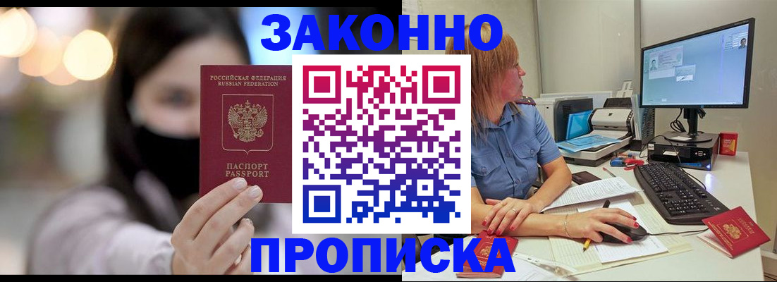 форма 3 в Голицыно